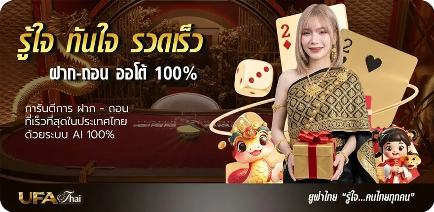 โปรโมชั่น ดูหนังออนไลน์ฟรีไม่กระตุก ไม่มี โฆษณา ล่าสุด — โปรโมชั่นสมาชิกใหม่